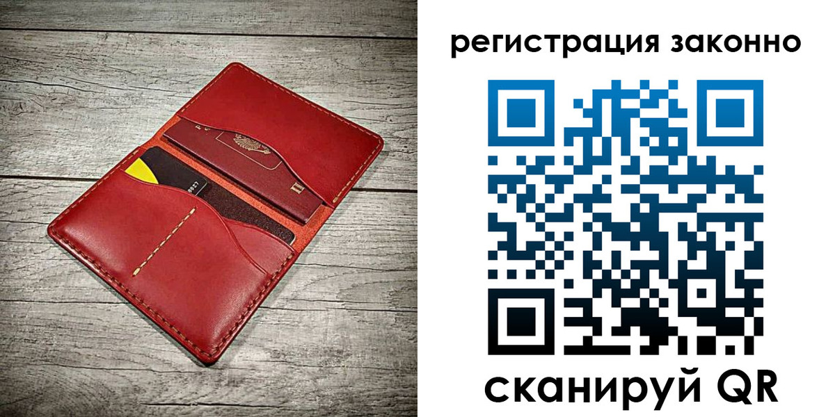 временная регистрация госуслуги в Троицке
