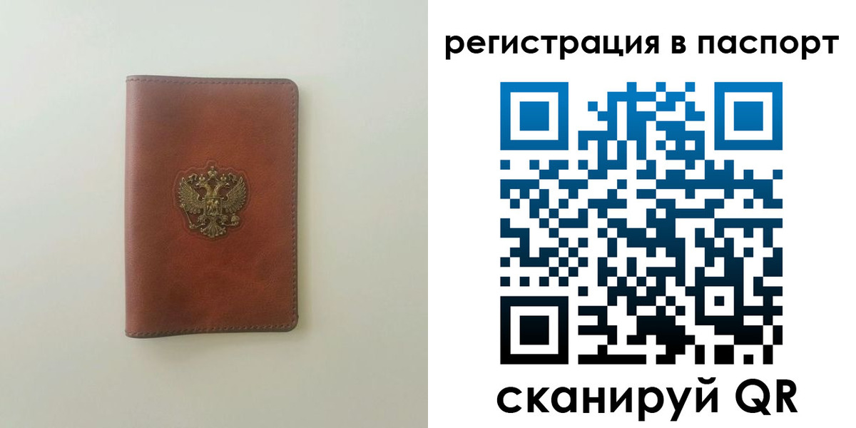 пропишу в квартире в Троицке